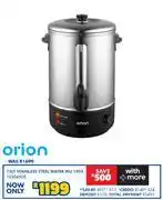Russells Orion 15L Stainless Steel Water WU 1503 10304505 offer