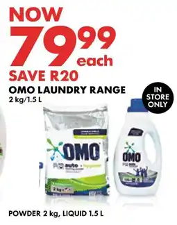 Woolworths Omo laundry range offer