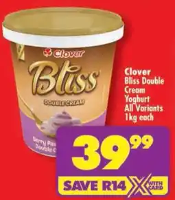 Shoprite Clover Bliss Double Cream Yoghurt All Variants offer