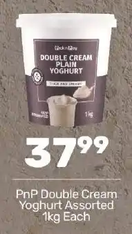 Pick n Pay Hypermarket PnP Double Cream Yoghurt Assorted offer