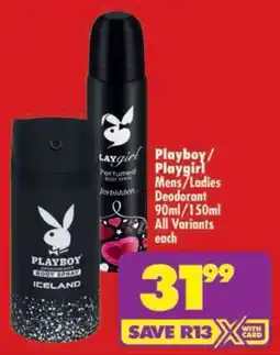 Shoprite Playboy/ Playgirl Mens/ Ladies Deodorant All Variants offer