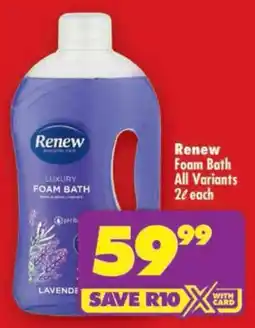 Shoprite Renew Foam Bath All Variants offer