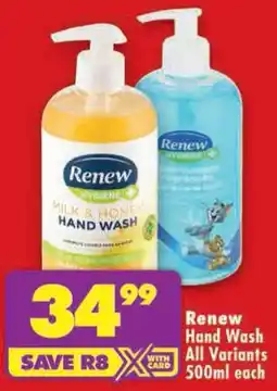 Shoprite Renew Hand Wash All Variants offer