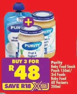 Shoprite Purity Baby Food Snack Pouch/ 3rd Foods Baby Food All Variants offer