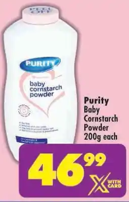 Shoprite Purity Baby Cornstarch Powder offer