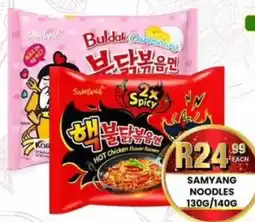 Take 'n Pay Samyang noodles offer