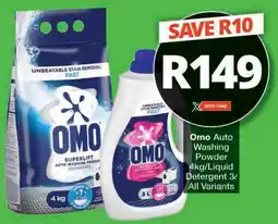 Checkers Hyper Omo Auto Washing Powder/ Liquid Detergent All Variants offer