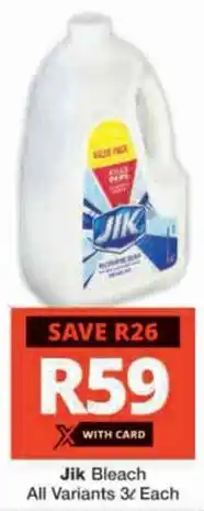 Checkers Hyper Jik Bleach All Variants offer