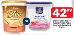 Pick n Pay Clover Bliss or Authentikos Yoghurt Assorted offer