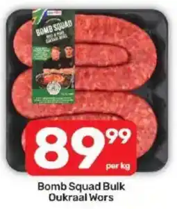 Pick n Pay Bomb Squad Bulk Oukraal Wors offer