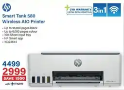 Incredible Connection Hp Smart Tank 580 Wireless AIO Printer offer