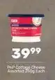 Pick n Pay Cottage cheese offer