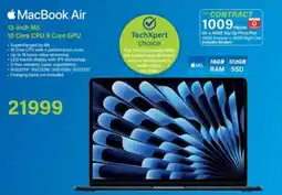 Incredible Connection Apple MacBook Air 13-inch M5 10 Core CPU 8 Core GPU offer