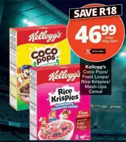Checkers Kellogg's Cereal offer