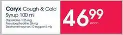 Clicks Cough & cold syrup 100 ml offer