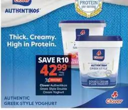 Checkers Clover Authentikos Greek Style Double Cream Yoghurt offer