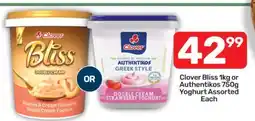 Pick n Pay Clover Bliss 1kg or Authentikos 750g Yoghurt Assorted Each offer