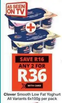 Checkers Clover Smooth Low Fat Yoghurt offer