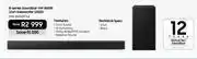 Samsung Samsung B-Series Soundbar HW-B650F 3.1 Ch Subwoofer (2025) HW-B650F/XA offer