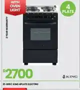 Fair Price King 4 Plate Electric Oven With Light 21-606 offer