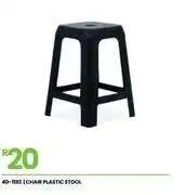 Fair Price Chair Plastic Stool 40-1192 offer