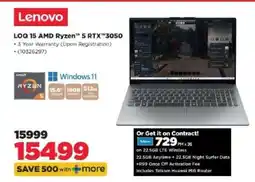 HiFi Corp Lenovo LOQ 15 AMD Ryzen 5 RTX 3050 offer