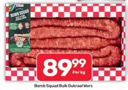Pick n Pay Hypermarket Bomb Squad Bulk Oukraal Wors offer