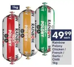 President Hyper Rainbow Polony Chicken/ French/ Garlic/ Chilli offer
