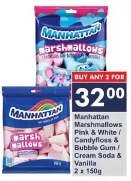 President Hyper Manhattan Marshmallows Pink & White/ Candy Floss & Bubble Gum/ Cream Soda & Vanilla offer