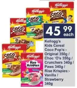 President Hyper Kellogg's Kids Cereal Coco Pops Original/ Choc 'O's/ Crunchers/ Paws/ Rice Krispies Vanilla/ Strawberry offer