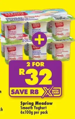 Shoprite SPRING MEADOW SMOOTH YOGHURT offer