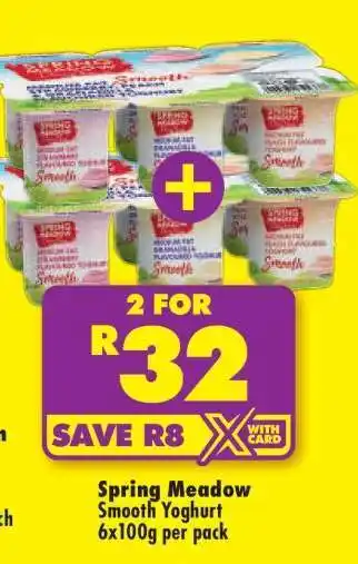 SPRING MEADOW SMOOTH YOGHURT
