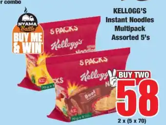 Boxer Kellogg's Instant Noodles Multipack Assorted 5's offer