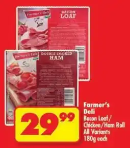 Shoprite Farmer's Deli Bacon Loaf/ Chicken/ Ham Roll All Variants offer