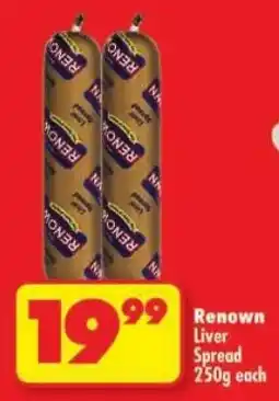 Shoprite Renown Liver Spread offer