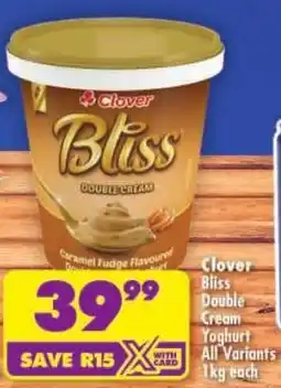 Shoprite Clover Bliss Double Cream Yoghurt All Variants offer
