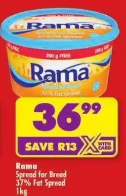 Shoprite Rama Spread for Bread 37% Fat Spread offer