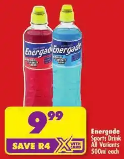 Shoprite Energade Sports Drink All Variants offer
