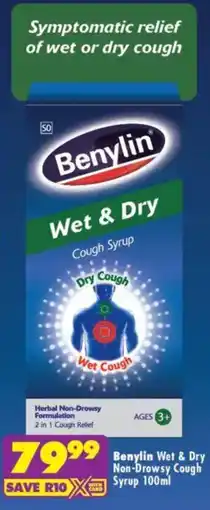 Shoprite Benylin Wet & Dry Non-Drowsy Cough Syrup offer