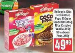 Frontline Kellogg's Kids Cereal Coco Pops or Crunchies Rice Krispies Vanilla, Strawberry Pops offer