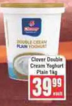 Frontline Clover Duoble Cream Yoghurt Plain offer