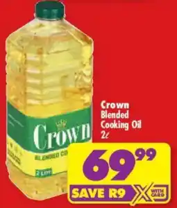 Shoprite Crown Blended Cooking Oil offer