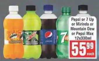 Frontline Pepsi or 7 Up or Mirinda or Mountain Dew or Pepsi Max offer