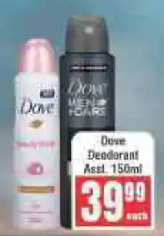 Frontline Dove Deodorant offer