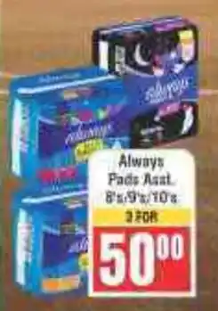 Frontline Always Pads offer