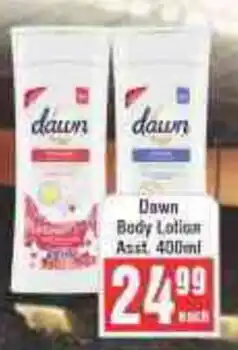 Frontline Dawn Body Lotion offer