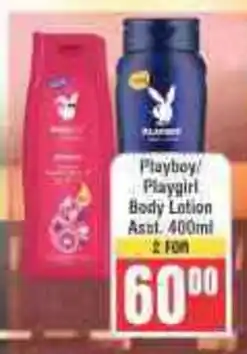 Frontline Playboy/ Playgirl Body Lotion offer