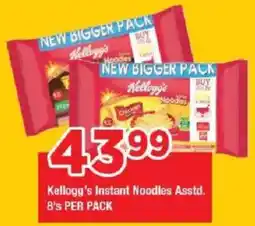 OK Grocer Kellogg's Instant Noodles offer