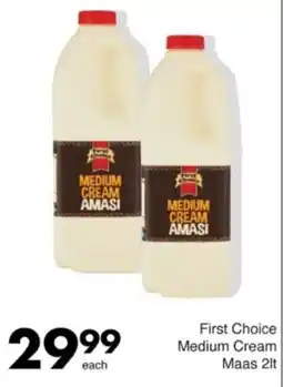 Save Hyper First Choice Medium Cream Maas offer