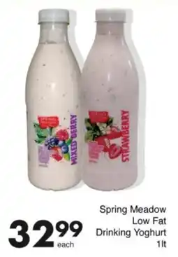 Save Hyper Spring Meadow Low Fat Drinking Yoghurt offer